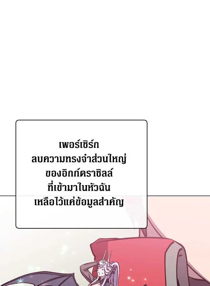 The Max Level Hero has Returned! Chap 187 - Next Chap 188