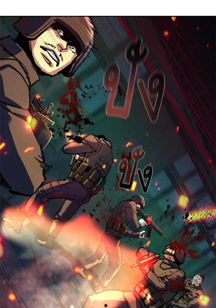 Mercenary Enrollment Chap 243 - Next Chap 244