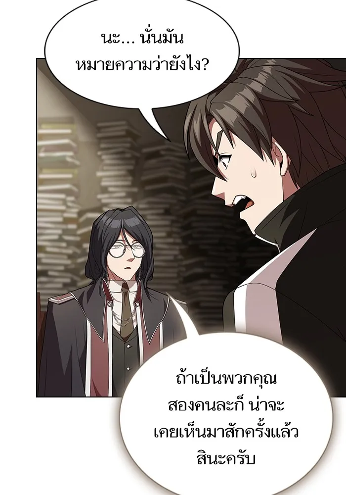 The Tutorial Tower of the Advanced Player – ผู้เล่นขั้นเทพแห่งหอคอยฝึกสอน Chap 193 - Next Chap 194