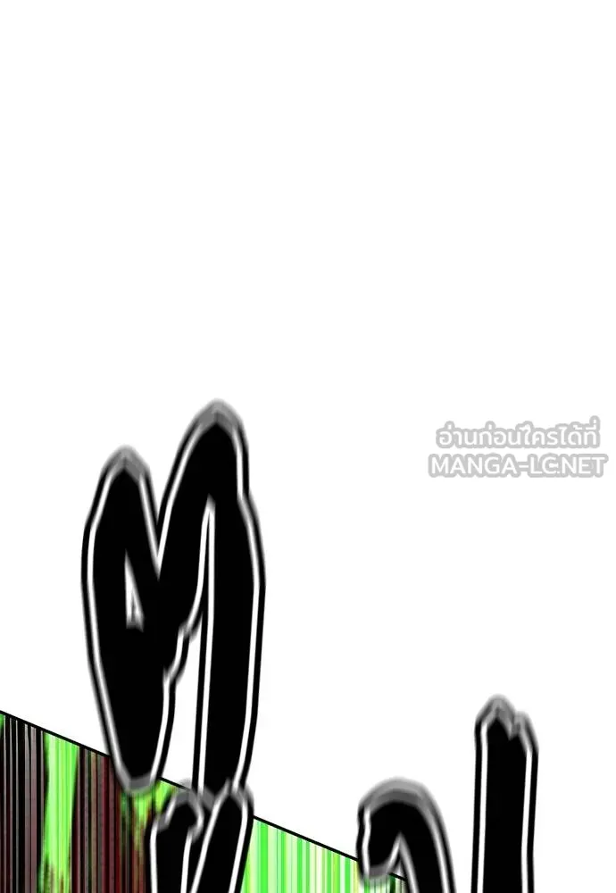 Jungle Juice Chap 132 - Next Chap 133