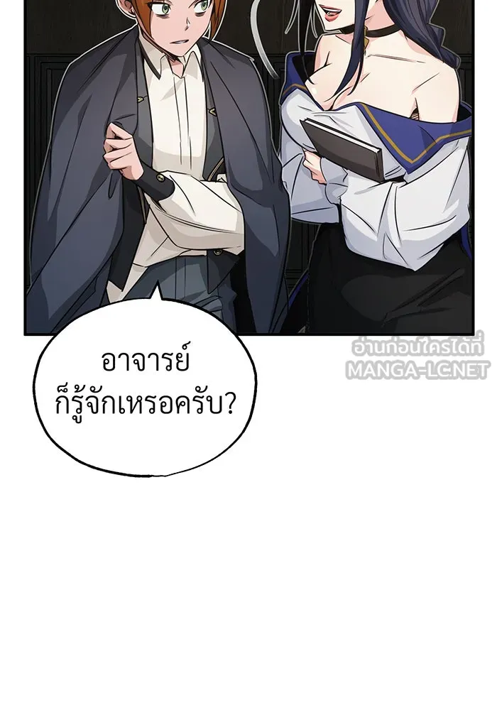 The Dark Magician Transmigrates After 66666 Years – จอมเวทเกิดใหม่ในรอบ 66666 ปี Chap 79 - Next Chap 80