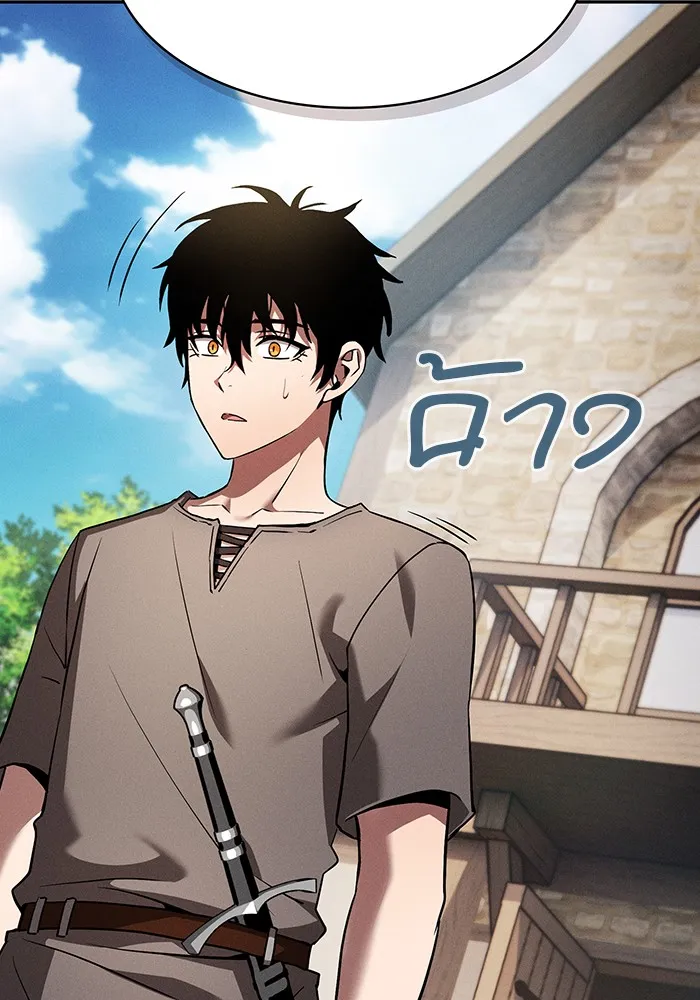 Academy’s Genius Swordmaster – นักดาบอัจฉริยะจากอะคาเดมี Chap 4 - Next Chap 5