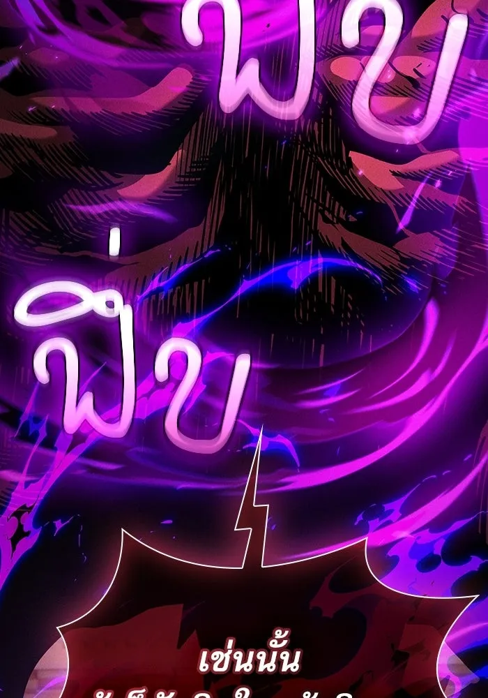 Academy’s Genius Swordmaster – นักดาบอัจฉริยะจากอะคาเดมี Chap 124 - Next Chap 125