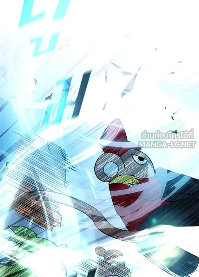 Villain To Kill Chap 186 - Next Chap 187