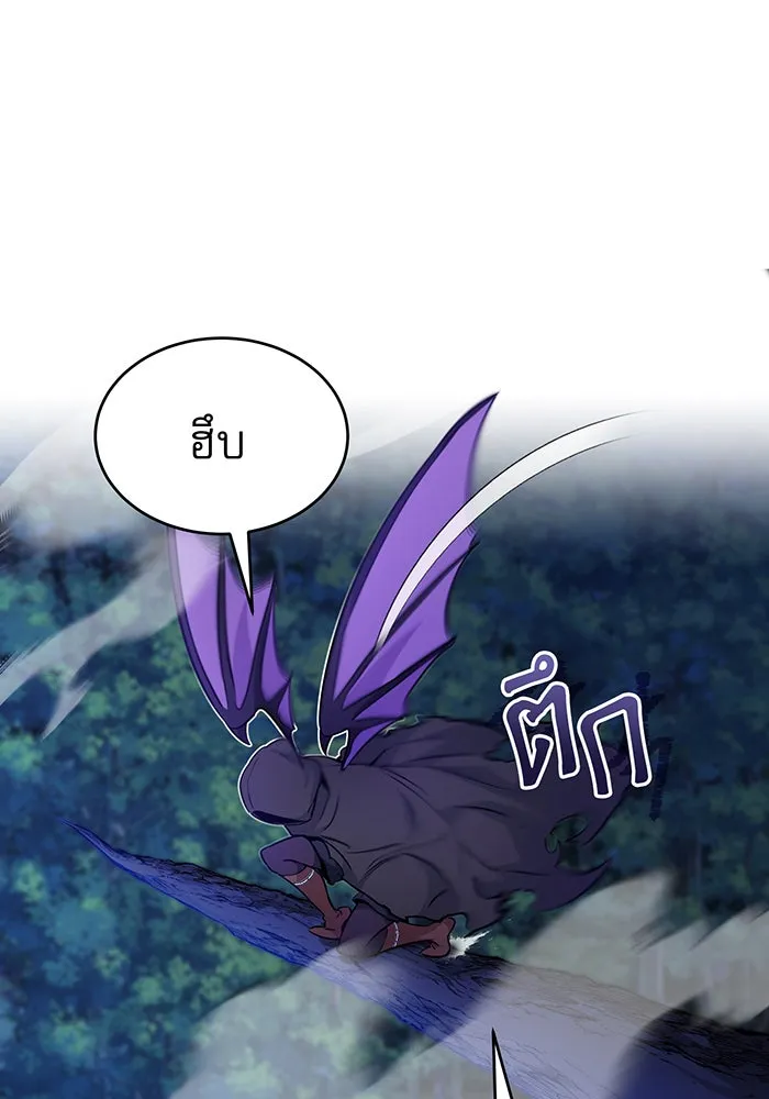 The Dark Magician Transmigrates After 66666 Years – จอมเวทเกิดใหม่ในรอบ 66666 ปี Chap 25 - Next Chap 26