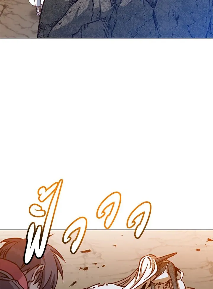 The Max Level Hero has Returned! Chap 187 - Next Chap 188