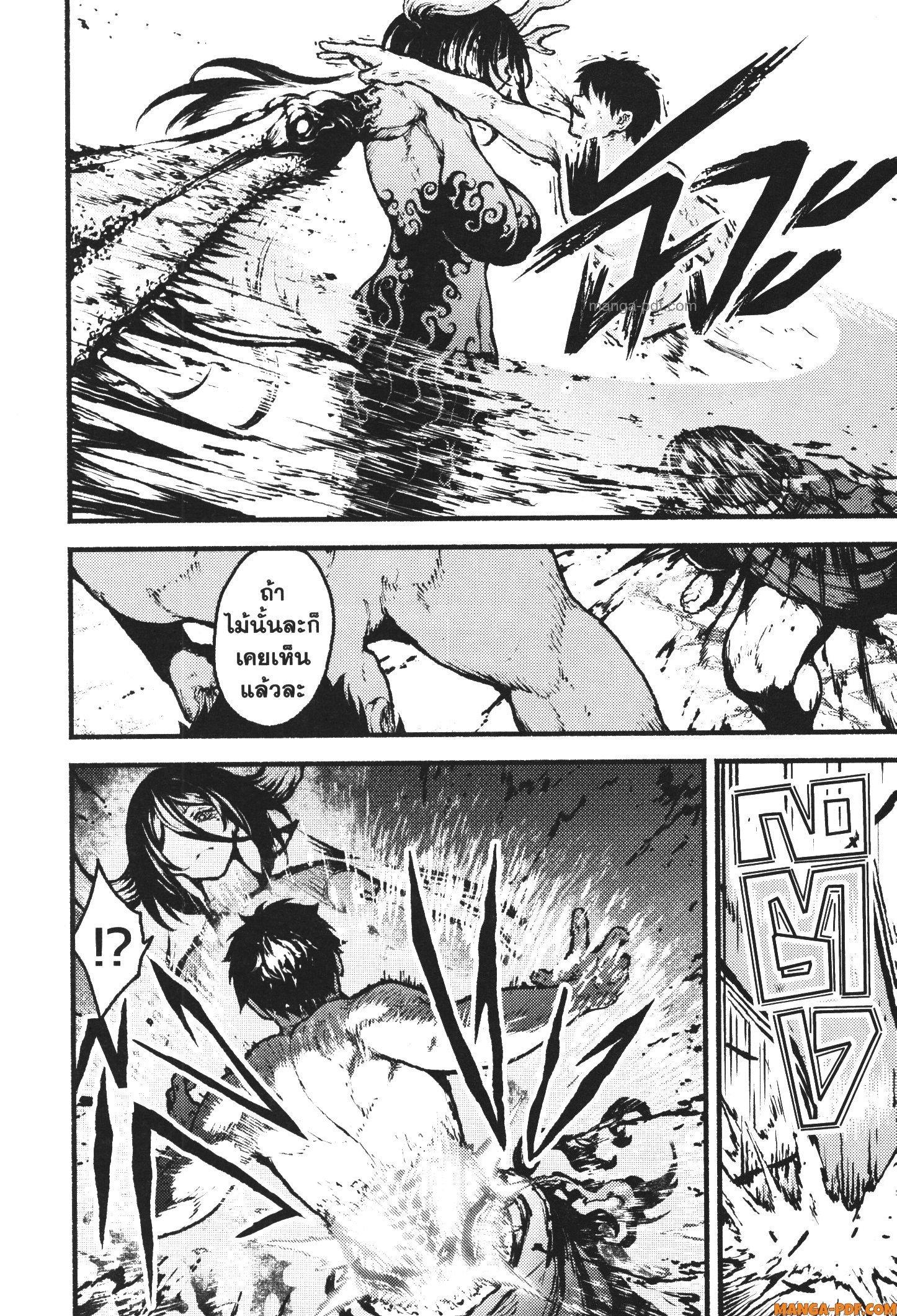 Kaminaki Sekai no Kamisama Katsudou – โลกนี้ โลกหน้า ข้าก็เป็นพระเจ้า Chap 36 - Next Chap 37