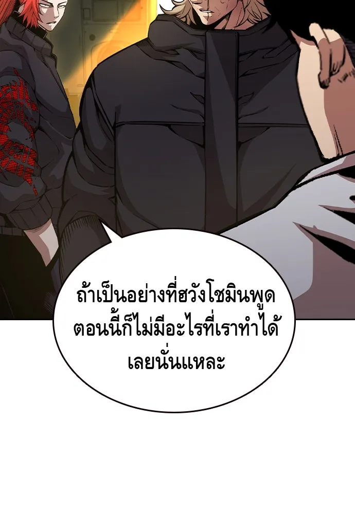 King Game Chap 101 - Next Chap 102