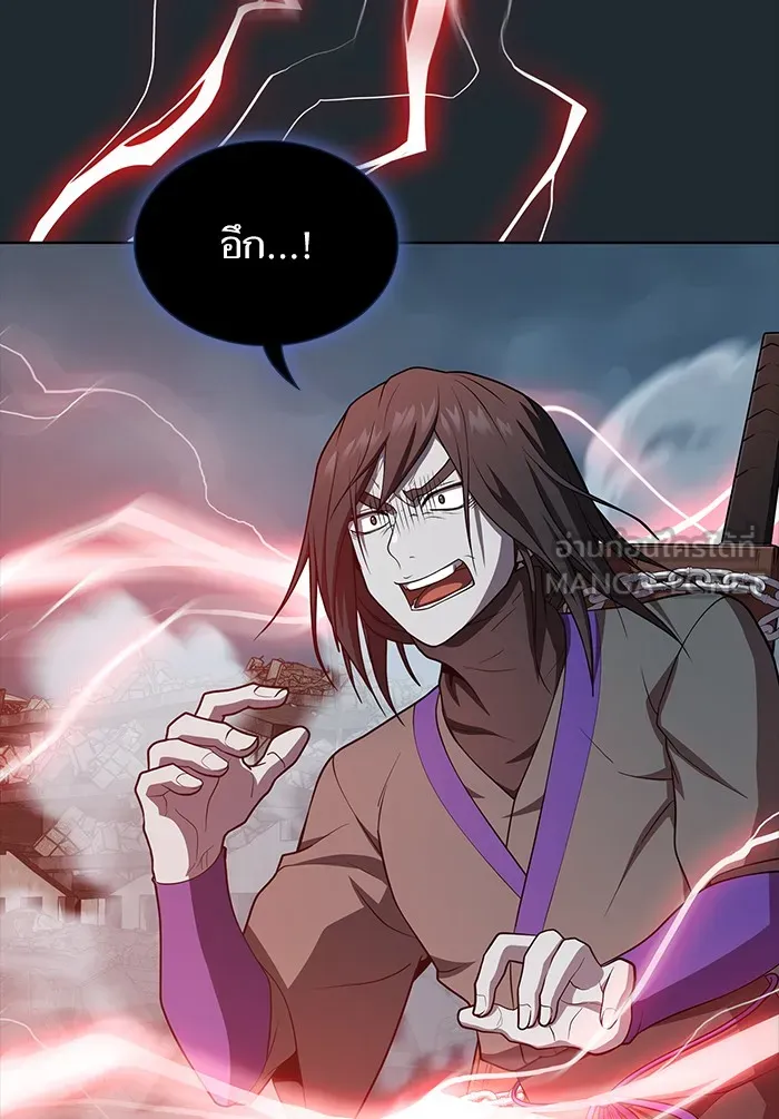 The Tutorial Tower of the Advanced Player – ผู้เล่นขั้นเทพแห่งหอคอยฝึกสอน Chap 87 - Next Chap 88