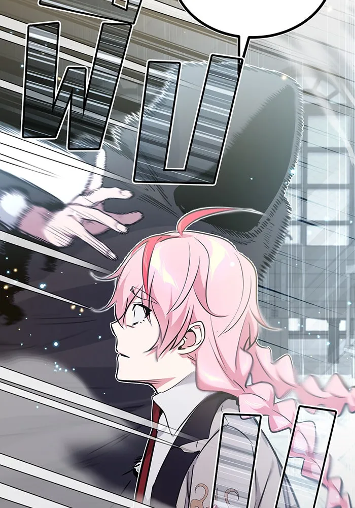 The Dark Magician Transmigrates After 66666 Years – จอมเวทเกิดใหม่ในรอบ 66666 ปี Chap 36 - Next Chap 37