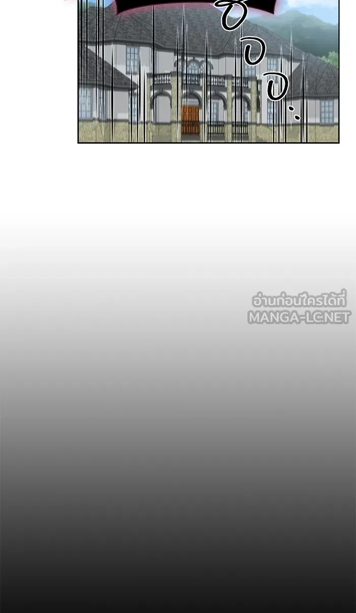 The Tutorial Tower of the Advanced Player – ผู้เล่นขั้นเทพแห่งหอคอยฝึกสอน Chap 83 - Next Chap 84