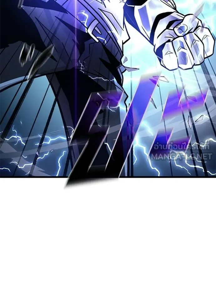 Villain To Kill Chap 203 - Next Chap 204