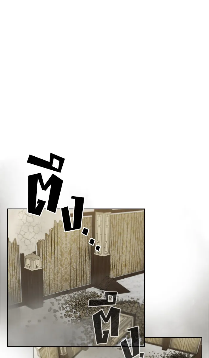The Tutorial Tower of the Advanced Player – ผู้เล่นขั้นเทพแห่งหอคอยฝึกสอน Chap 59 - Next Chap 60