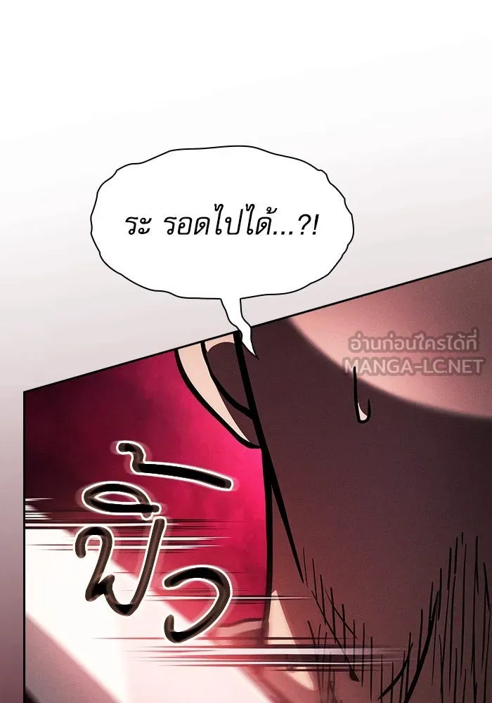 Academy’s Genius Swordmaster – นักดาบอัจฉริยะจากอะคาเดมี Chap 106 - Next Chap 107