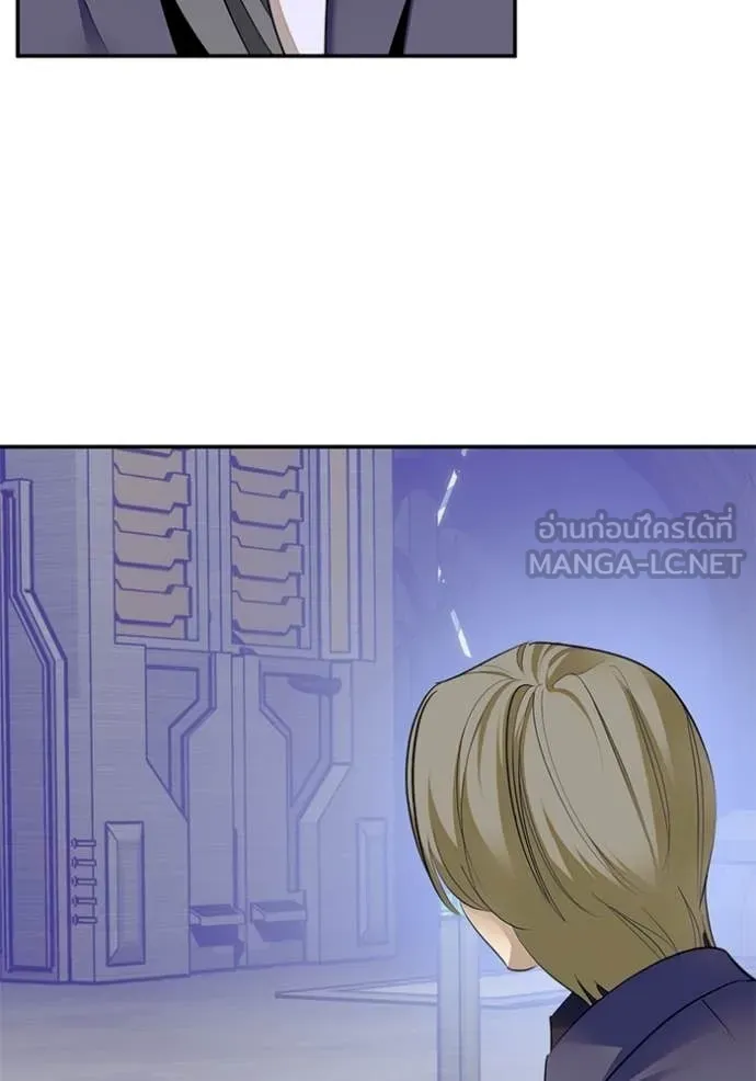 Return to Player Chap 213 - Next Chap 214