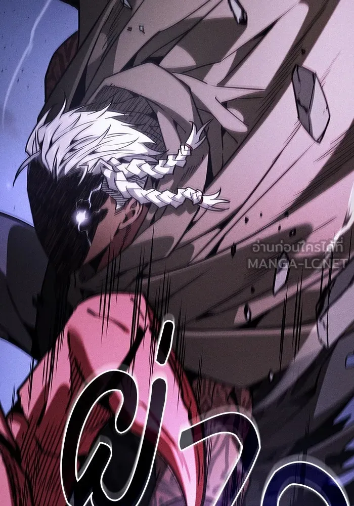 Academy’s Genius Swordmaster – นักดาบอัจฉริยะจากอะคาเดมี Chap 113 - Next Chap 114