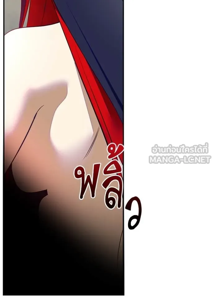 Return to Player Chap 201 - Next Chap 202