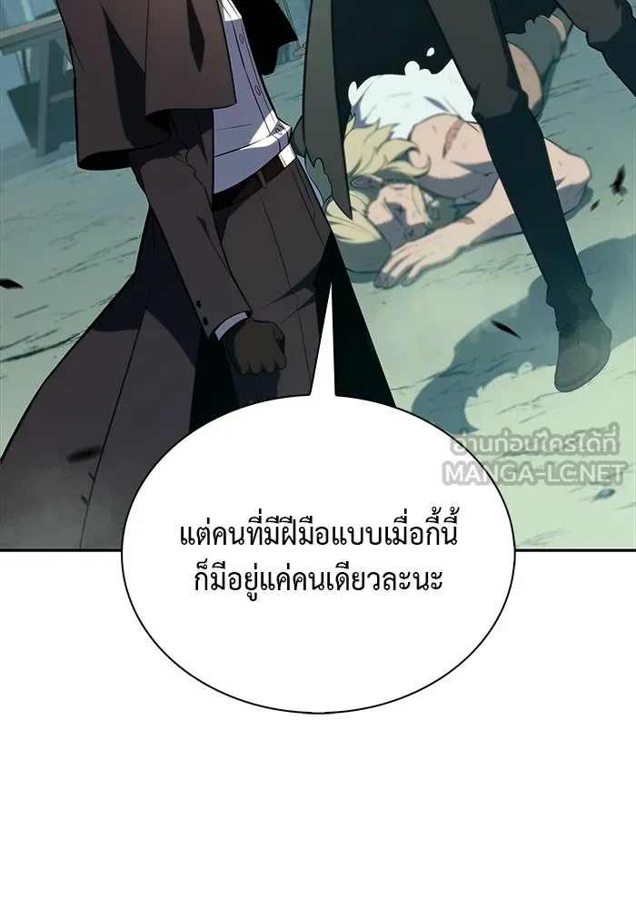 The Regressed Son of a Duke is an Assassin – ลูกชายคนเล็กของดยุกคือมือสังหาร Chap 46 - Next Chap 47