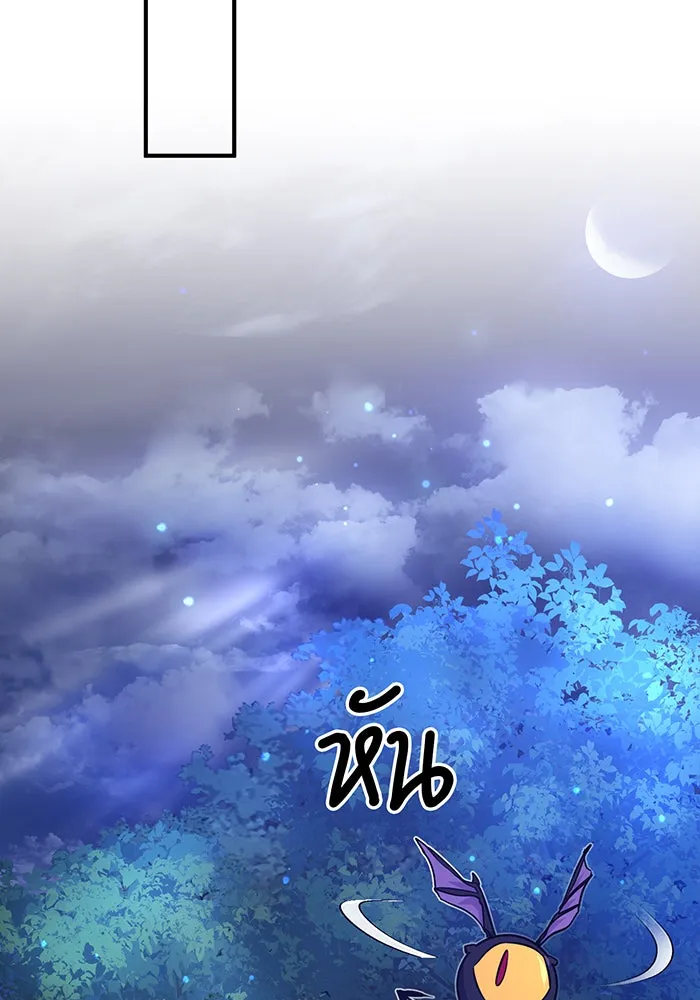 The Dark Magician Transmigrates After 66666 Years – จอมเวทเกิดใหม่ในรอบ 66666 ปี Chap 15 - Next Chap 16