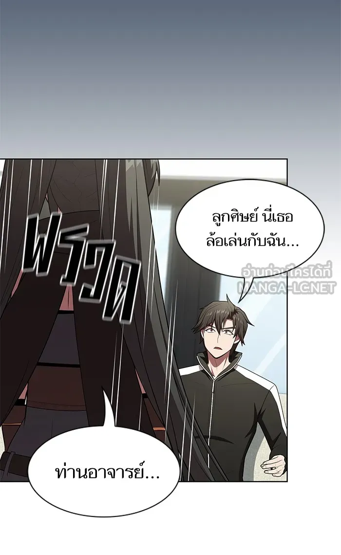 The Tutorial Tower of the Advanced Player – ผู้เล่นขั้นเทพแห่งหอคอยฝึกสอน Chap 120 - Next Chap 121