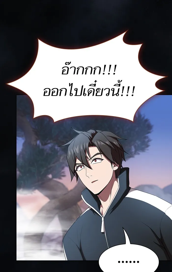 The Tutorial Tower of the Advanced Player – ผู้เล่นขั้นเทพแห่งหอคอยฝึกสอน Chap 107 - Next Chap 108