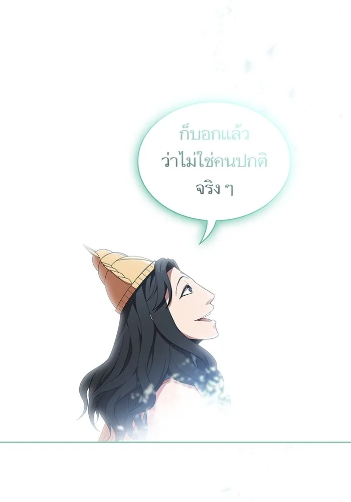The Tutorial Tower of the Advanced Player – ผู้เล่นขั้นเทพแห่งหอคอยฝึกสอน Chap 150 - Next Chap 151