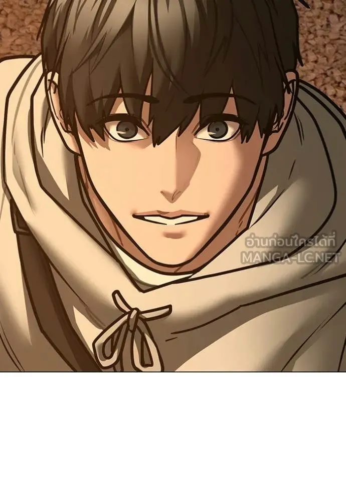 Reality Quest Chap 194 - Next Chap 195