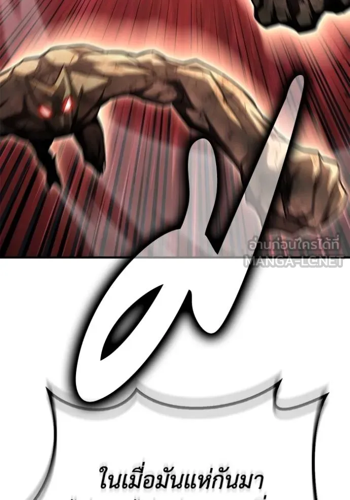 Superhuman Battlefield Chap 146 - Next Chap 147