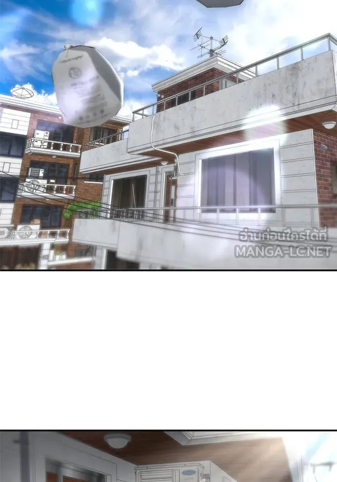 The Bully in Charge Chap 171 - Next Chap 172