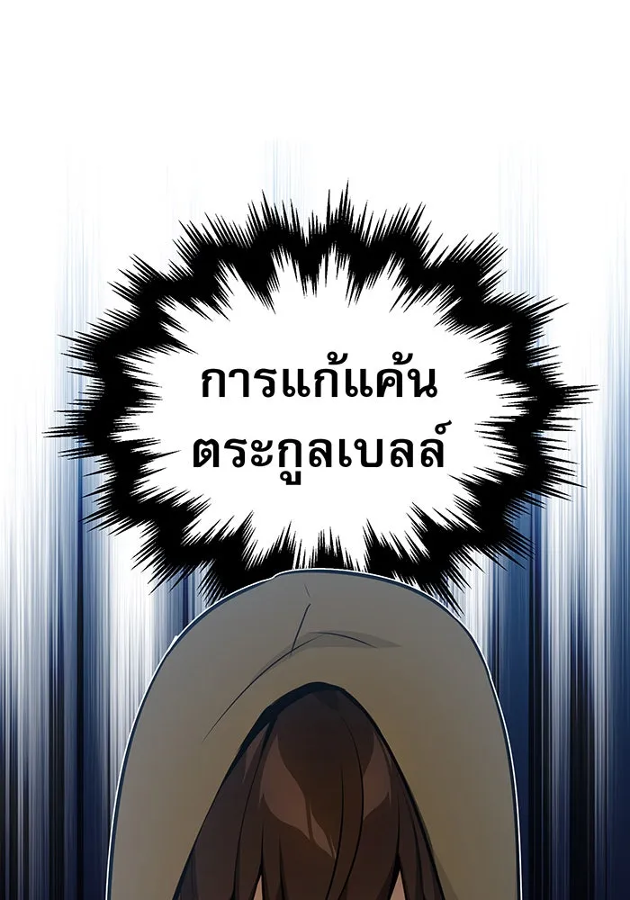 The Dark Magician Transmigrates After 66666 Years – จอมเวทเกิดใหม่ในรอบ 66666 ปี Chap 42 - Next Chap 43