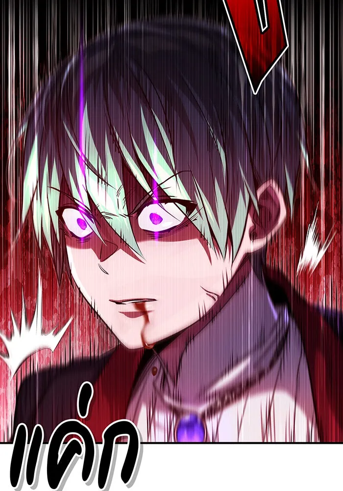 The Dark Magician Transmigrates After 66666 Years – จอมเวทเกิดใหม่ในรอบ 66666 ปี Chap 87 - Next Chap 88