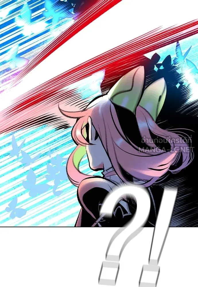 Jungle Juice Chap 166 - Next Chap 167