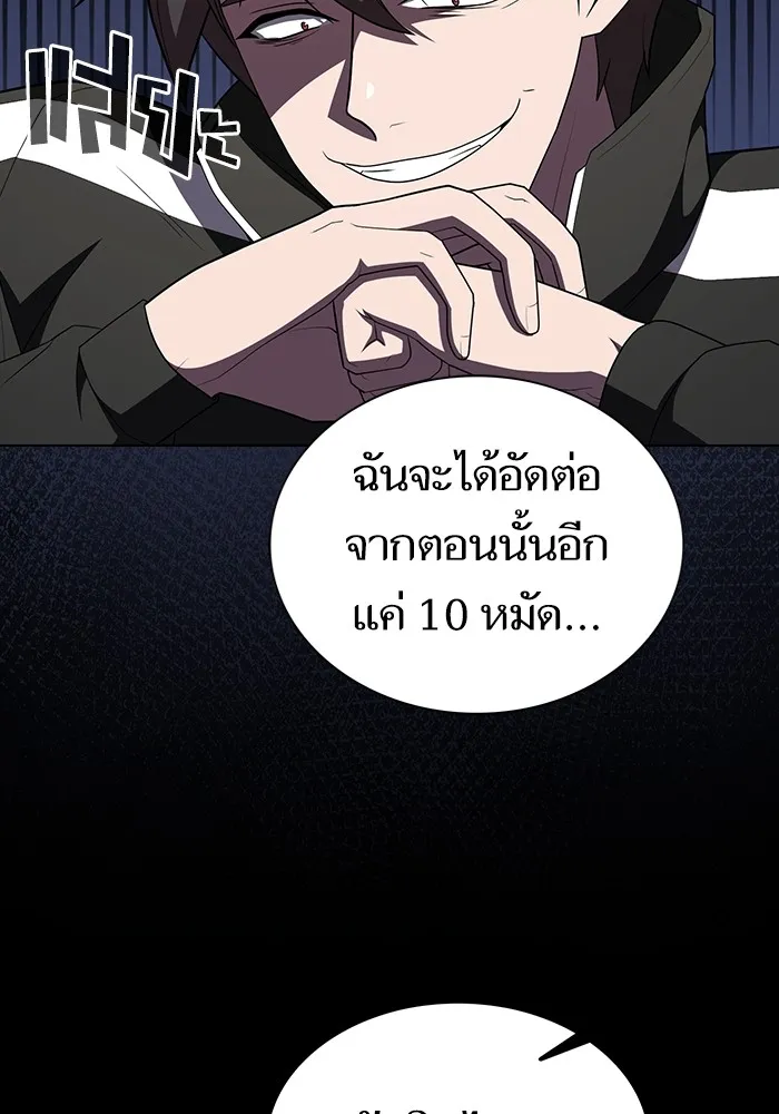 The Tutorial Tower of the Advanced Player – ผู้เล่นขั้นเทพแห่งหอคอยฝึกสอน Chap 163 - Next Chap 164