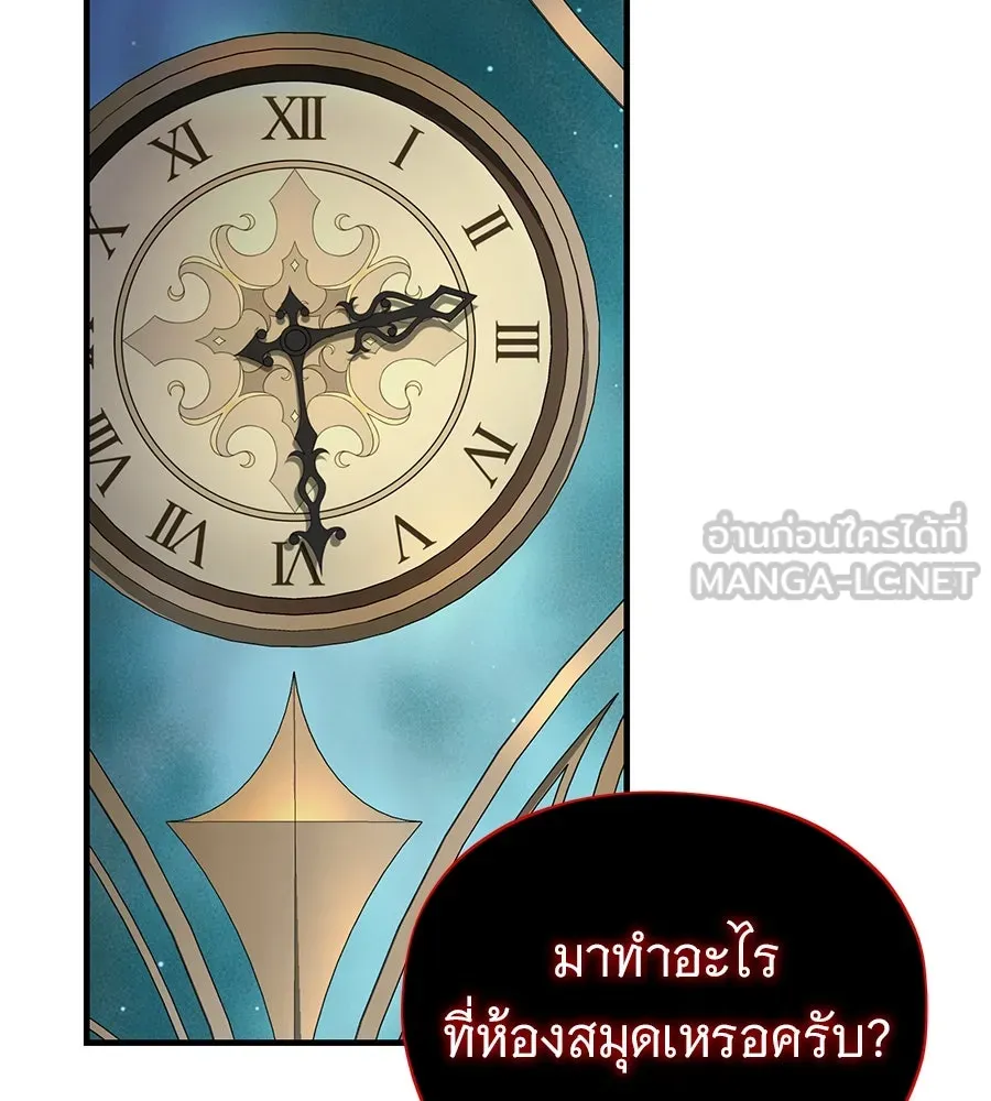 The Dark Magician Transmigrates After 66666 Years – จอมเวทเกิดใหม่ในรอบ 66666 ปี Chap 151 - Next Chap 152