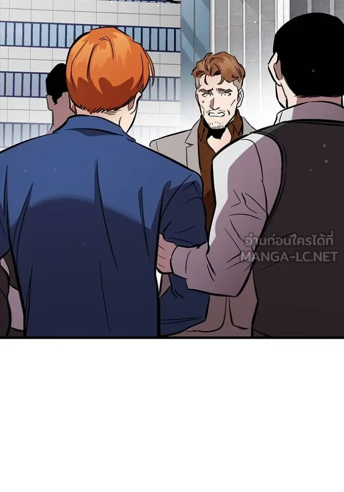 The Great War Chap 60 - Next Chap 61