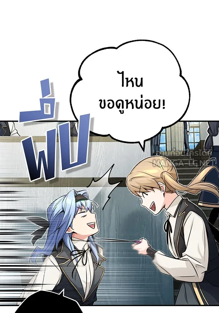 The Dark Magician Transmigrates After 66666 Years – จอมเวทเกิดใหม่ในรอบ 66666 ปี Chap 79 - Next Chap 80