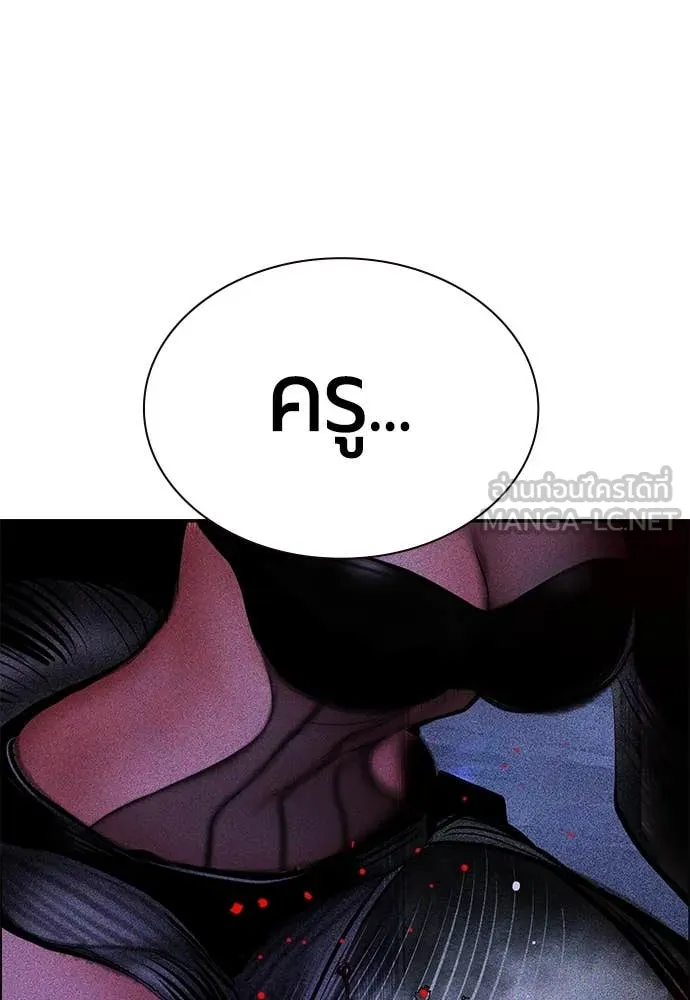 Jungle Juice Chap 173 - Next Chap 174