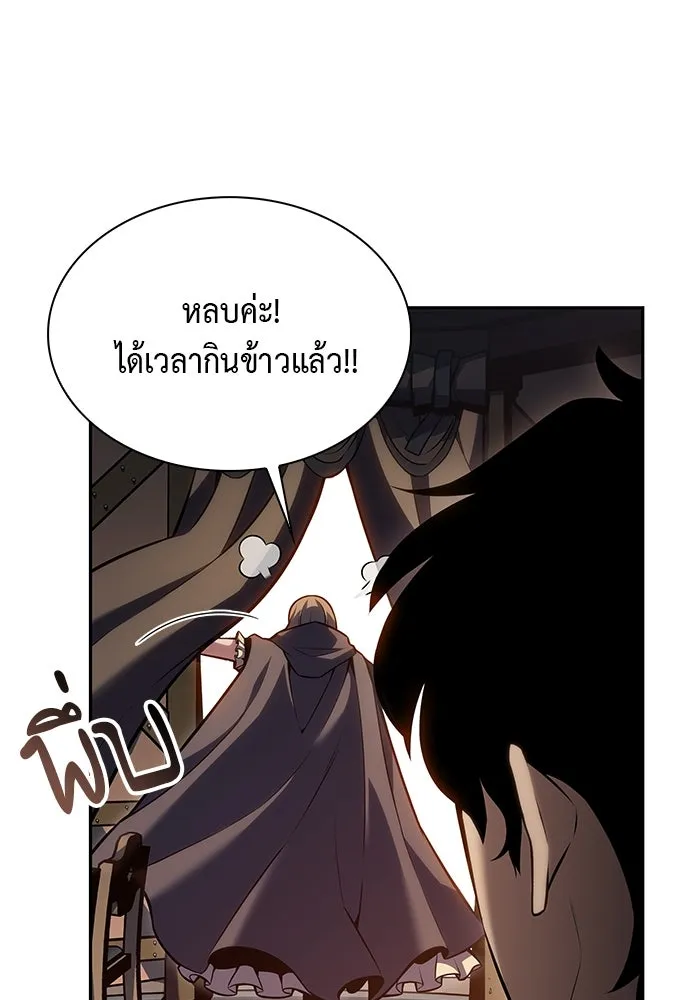 The Regressed Son of a Duke is an Assassin – ลูกชายคนเล็กของดยุกคือมือสังหาร Chap 6 - Next Chap 7