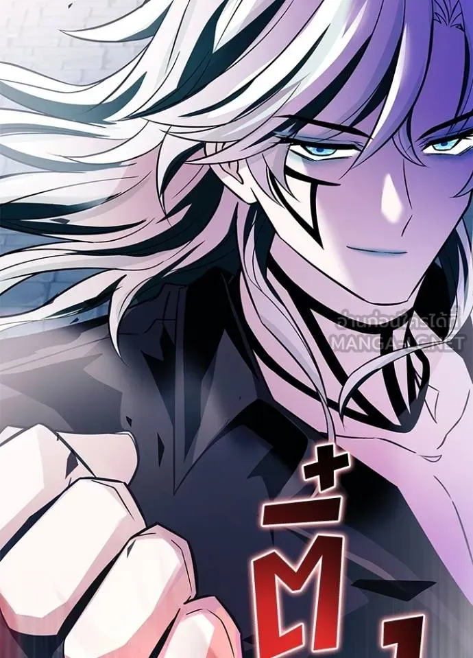 Villain To Kill Chap 170 - Next Chap 171