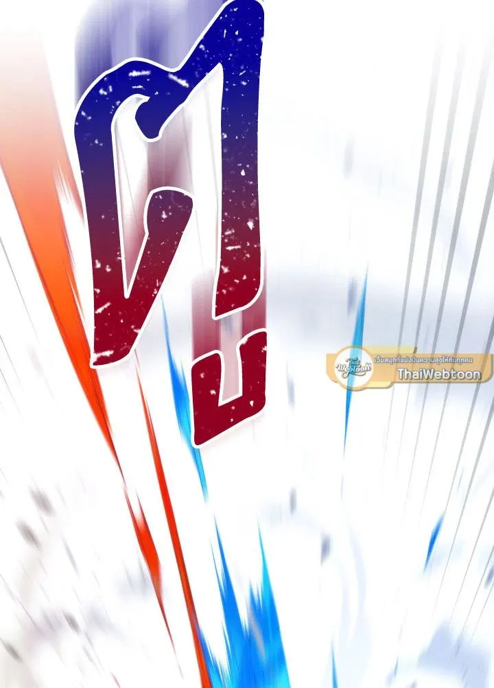 The Hero Returns Chap 93 - Next Chap 94