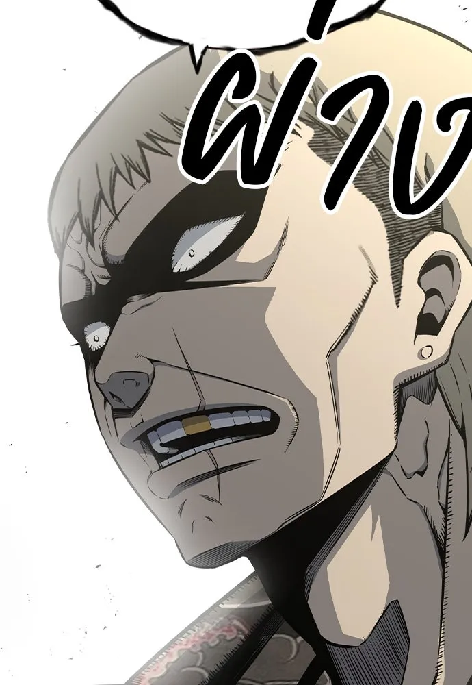 King Game Chap 98 - Next Chap 99