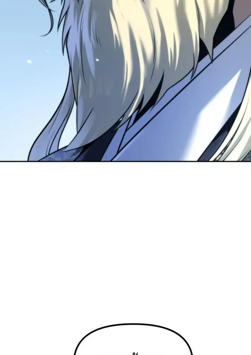 Chronicles of the Demon Faction Chap 158 - Next Chap 159