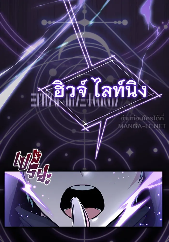 The Dark Magician Transmigrates After 66666 Years – จอมเวทเกิดใหม่ในรอบ 66666 ปี Chap 54 - Next Chap 55
