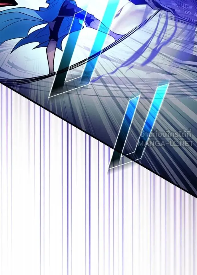 Villain To Kill Chap 178 - Next Chap 179