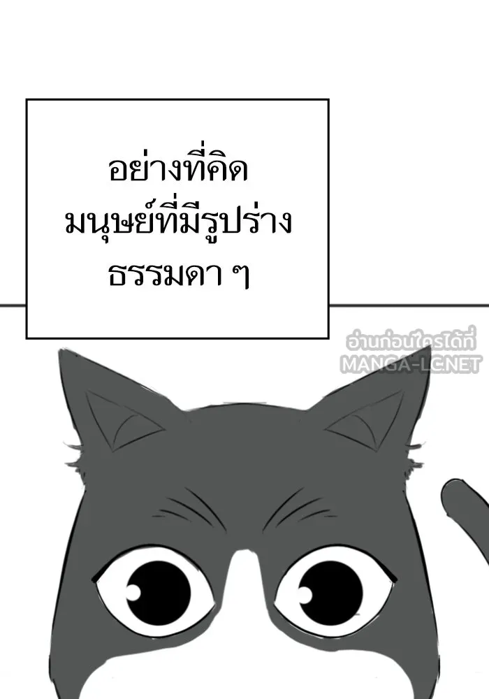 Reality Quest Chap 164.9 - Next Chap 165.9