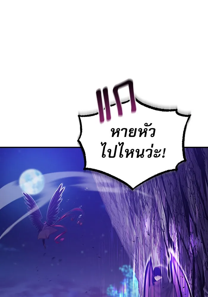 The Dark Magician Transmigrates After 66666 Years – จอมเวทเกิดใหม่ในรอบ 66666 ปี Chap 27 - Next Chap 28