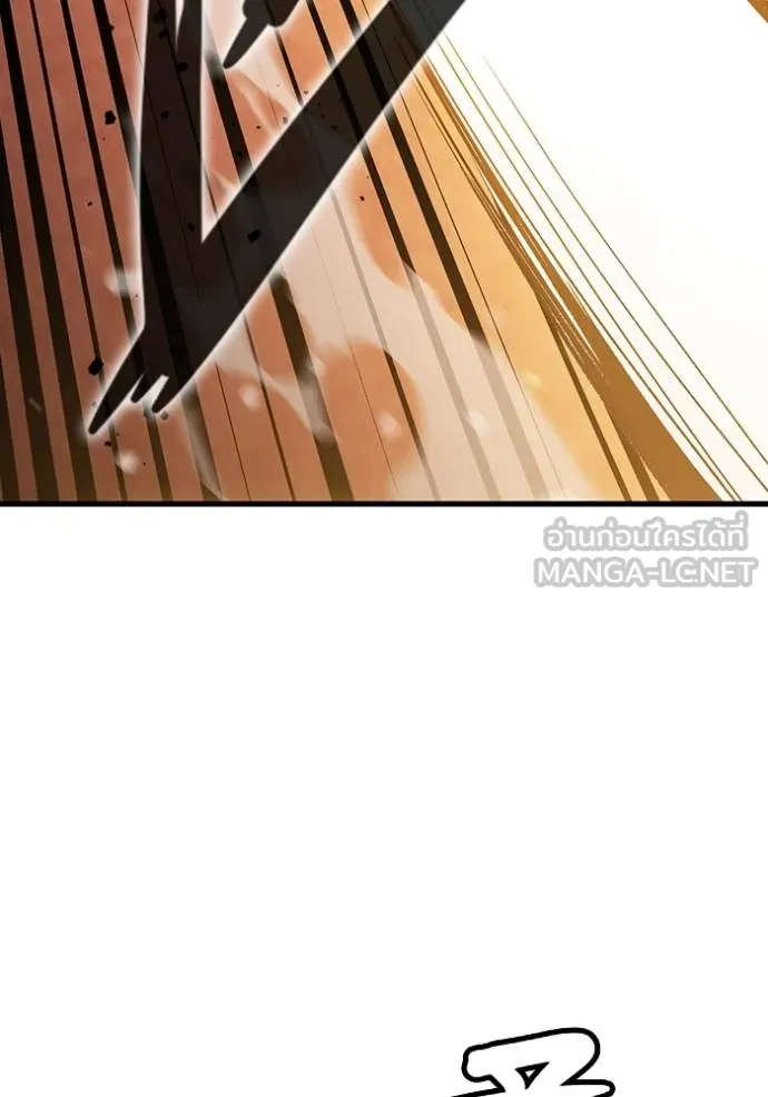 The Great War Chap 33 - Next Chap 34