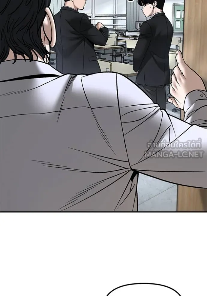 The Bully in Charge Chap 170 - Next Chap 171