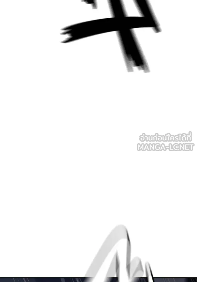 The Great War Chap 29 - Next Chap 30