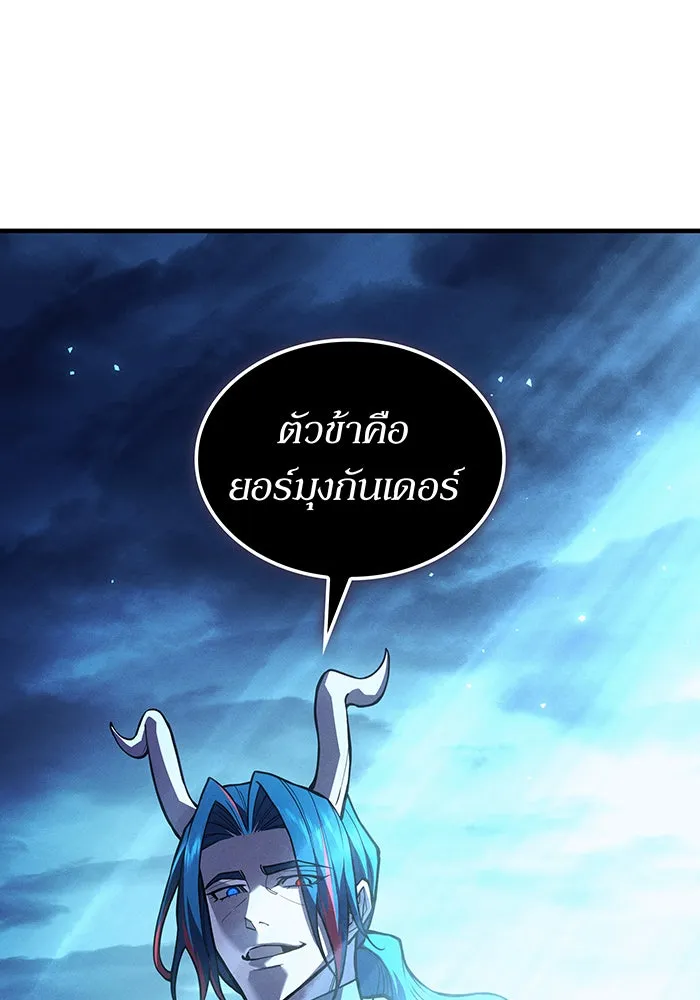 Regressing With the King’s Power – เกิดใหม่พร้อมพลังแห่งราชัน Chap 115 - Next Chap 116